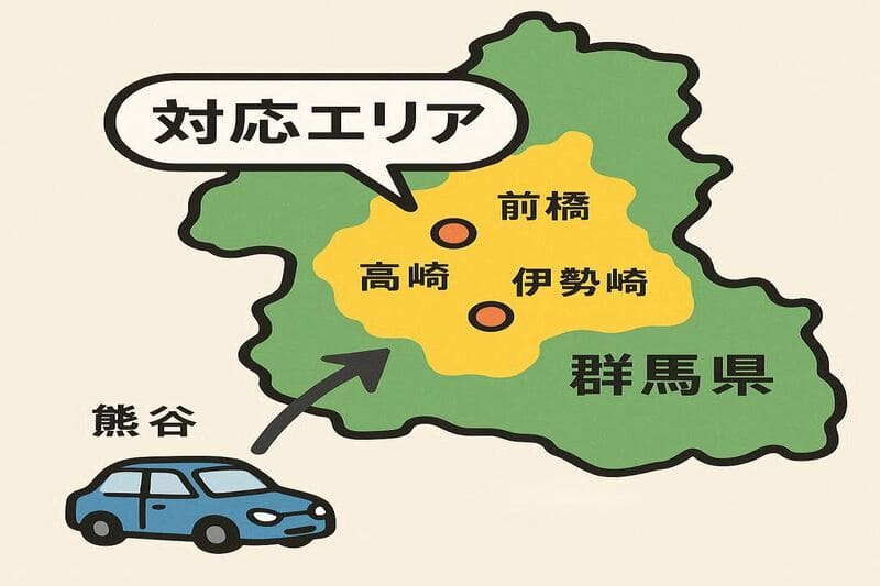 地元ヘルプの高崎・前橋サービスエリア